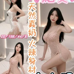彰化定點茶 紀安