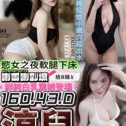 台中定點茶 淳兒