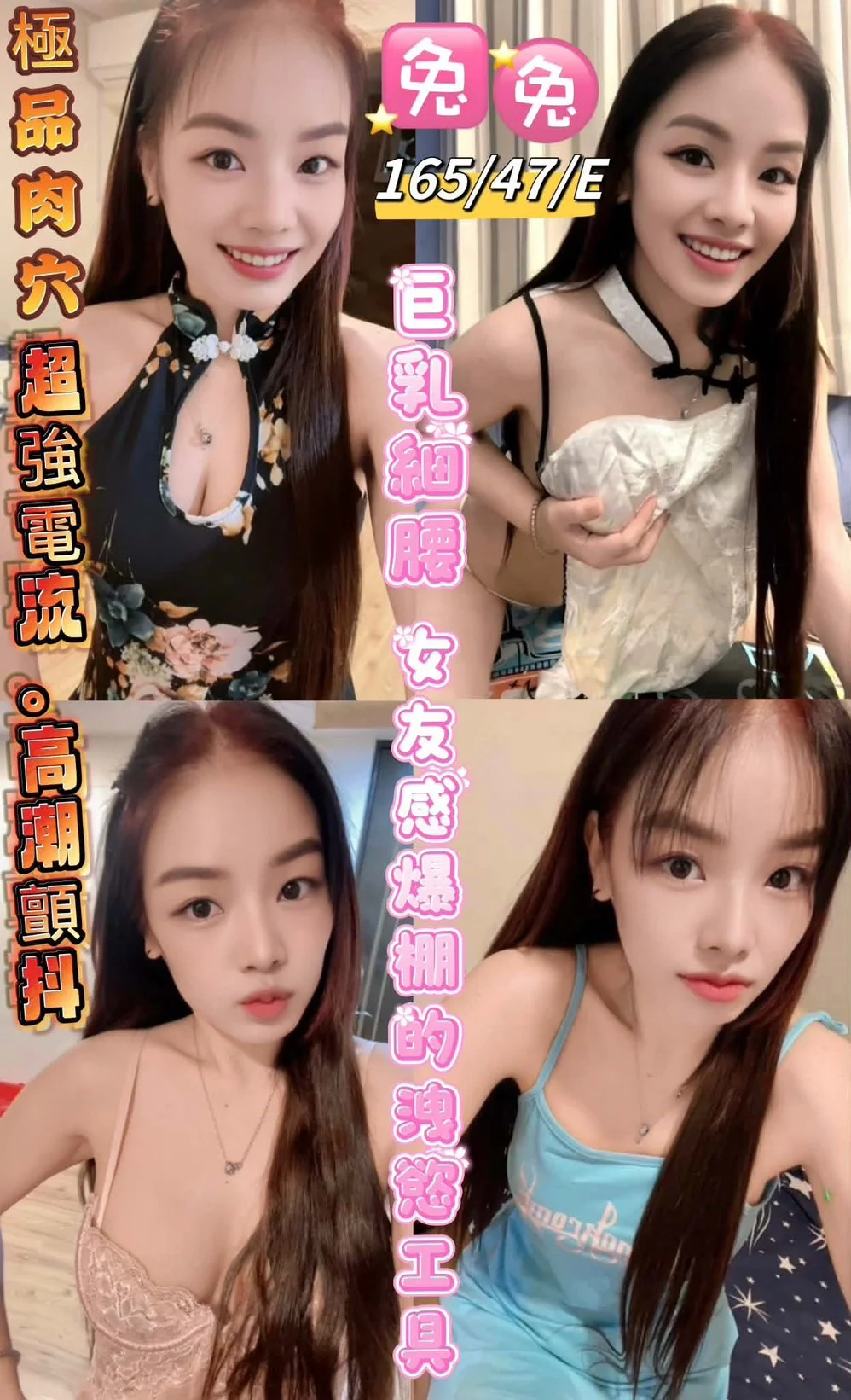 首頁 - 找妹老司機