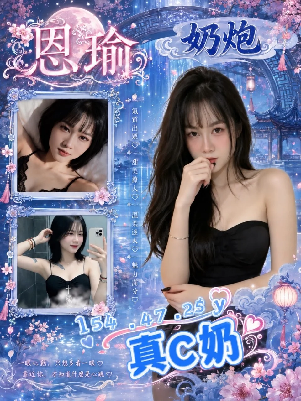 首頁 53 首頁 - 找妹老司機