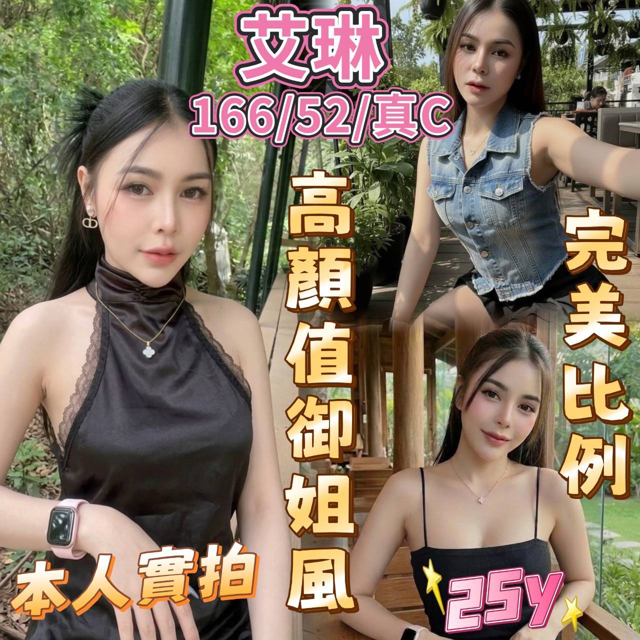 首頁 45 首頁 - 找妹老司機