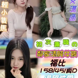 台中定點茶 福比