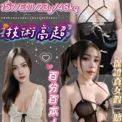 新北定點茶 李芸