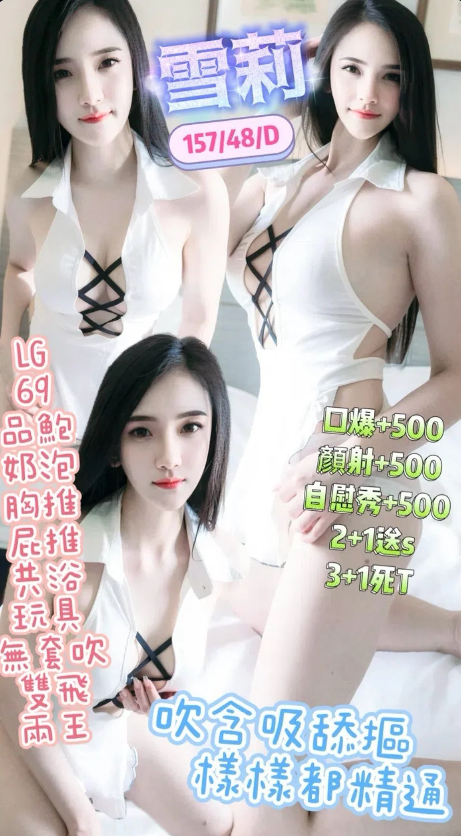首頁 50 首頁 - 找妹老司機