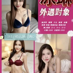苗栗定點茶 冰琳