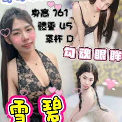 台北定點茶 雪碧