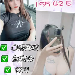 桃園定點茶 琴玖