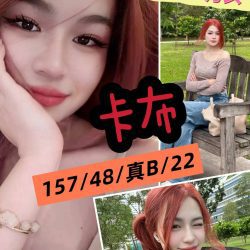 新北定點茶 卡布