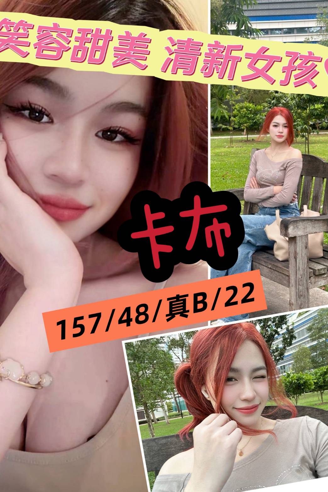 新北定點茶 卡布 1 新北定點茶 卡布