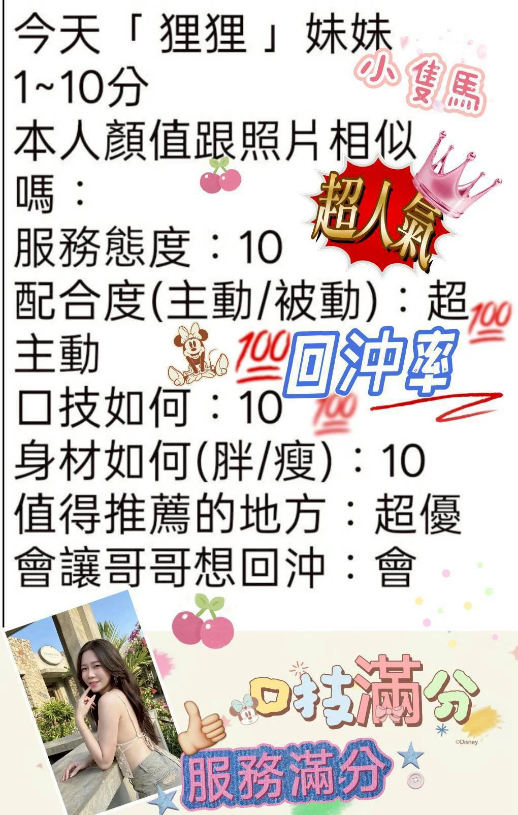 桃園定點茶 狸狸 2 桃園定點茶 狸狸:圖片 2