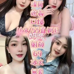 新竹定點茶 奶昔