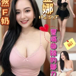 澎湖定點茶 金娜