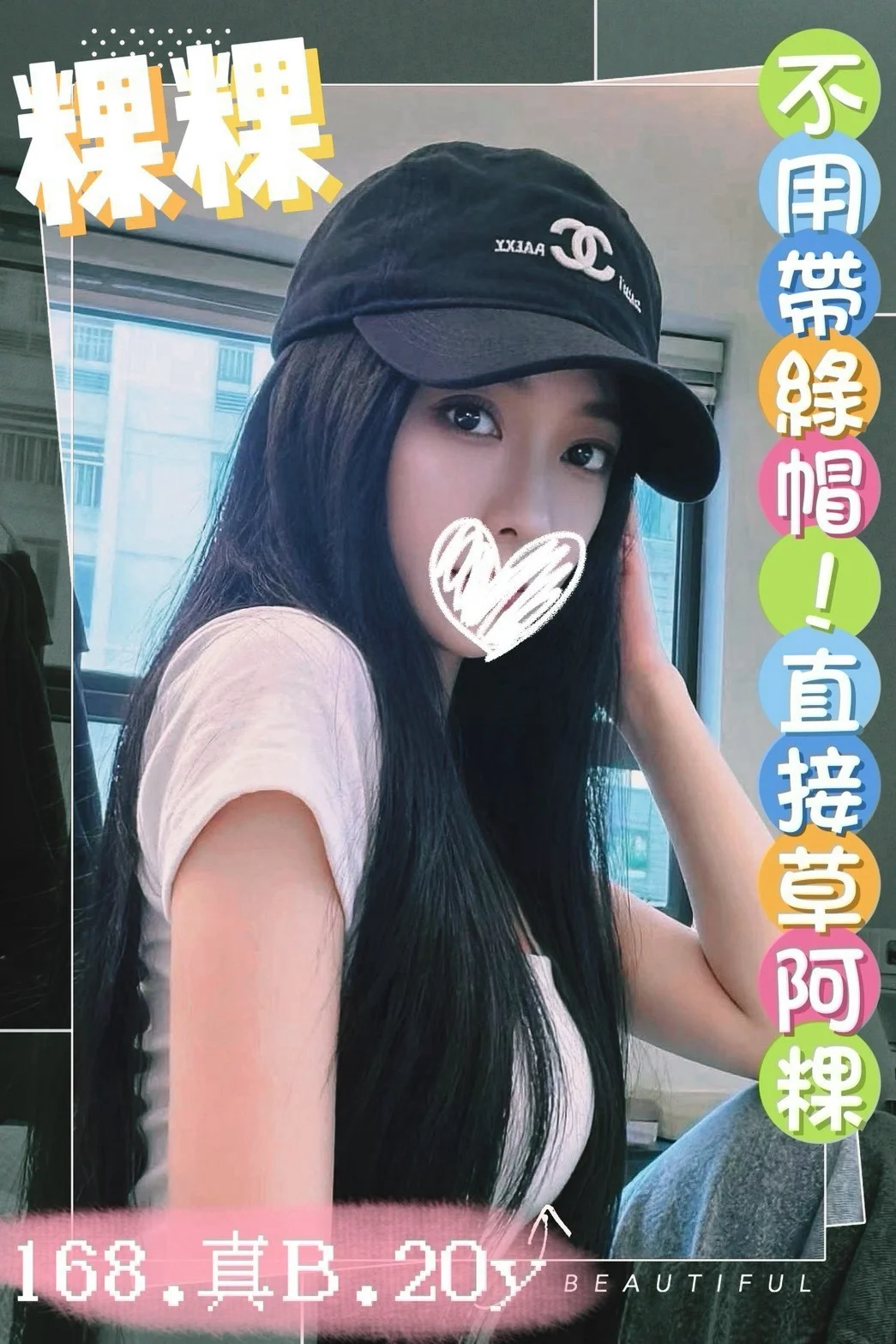 首頁 5 首頁 - 找妹老司機