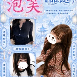 桃園定點茶 泡芙
