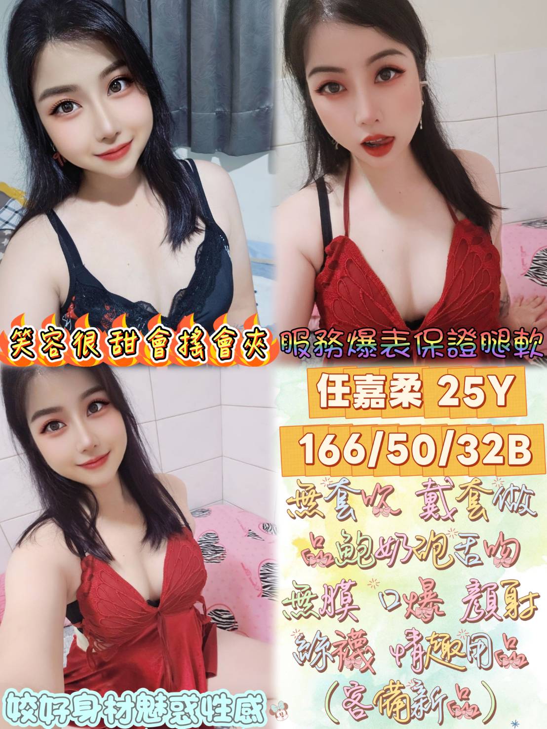 首頁 51 首頁 - 找妹老司機