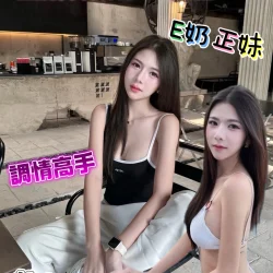 台東定點茶 佳芯 - 找妹老司機