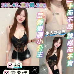 桃園定點茶 橘寶
