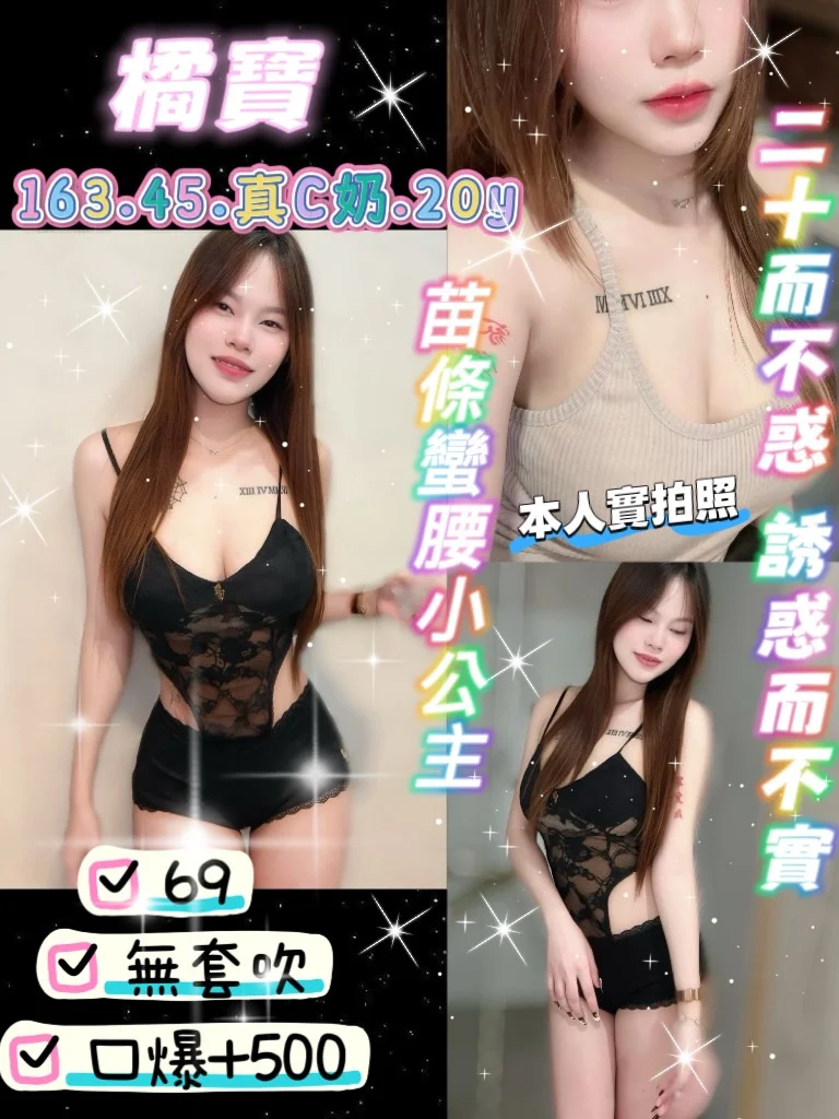 首頁 45 首頁 - 找妹老司機