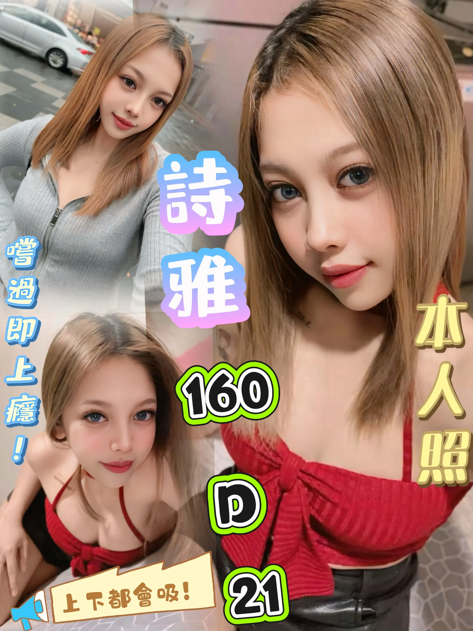 首頁 41 首頁 - 找妹老司機