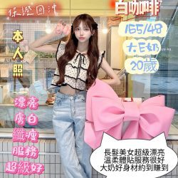台南定點茶 白咖啡