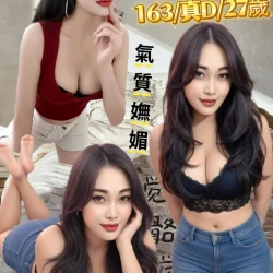 台北定點茶 葵葵