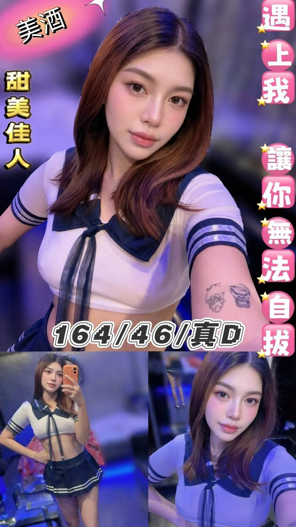 首頁 41 首頁 - 找妹老司機