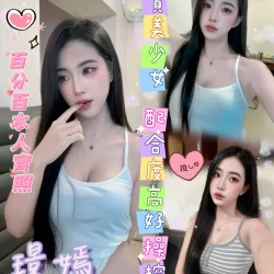 台南定點茶 璟嫣