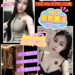 桃園定點茶 小嘎