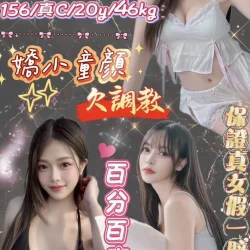 台北定點茶 軟嬌