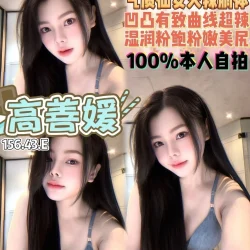 桃園定點茶 高善媛