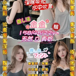 桃園定點茶 金金