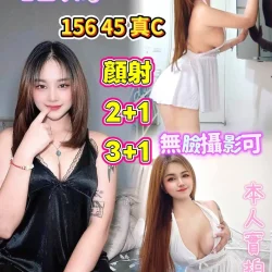 桃園定點茶 語嫣
