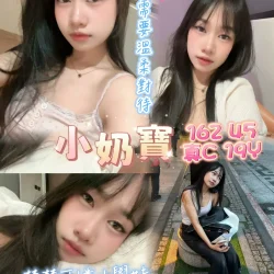 高雄定點茶 小奶寶