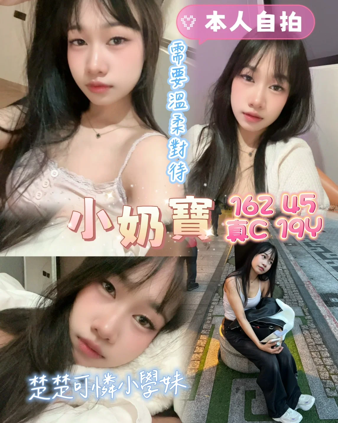 高雄定點茶 小奶寶 1 高雄定點茶 小奶寶
