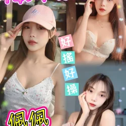 新北定點茶 佩佩