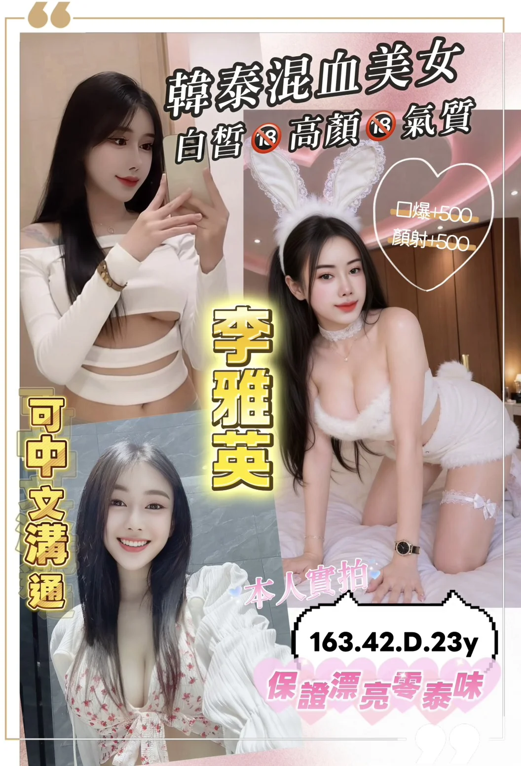 首頁 54 首頁 - 找妹老司機
