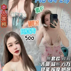 桃園定點茶 寶音
