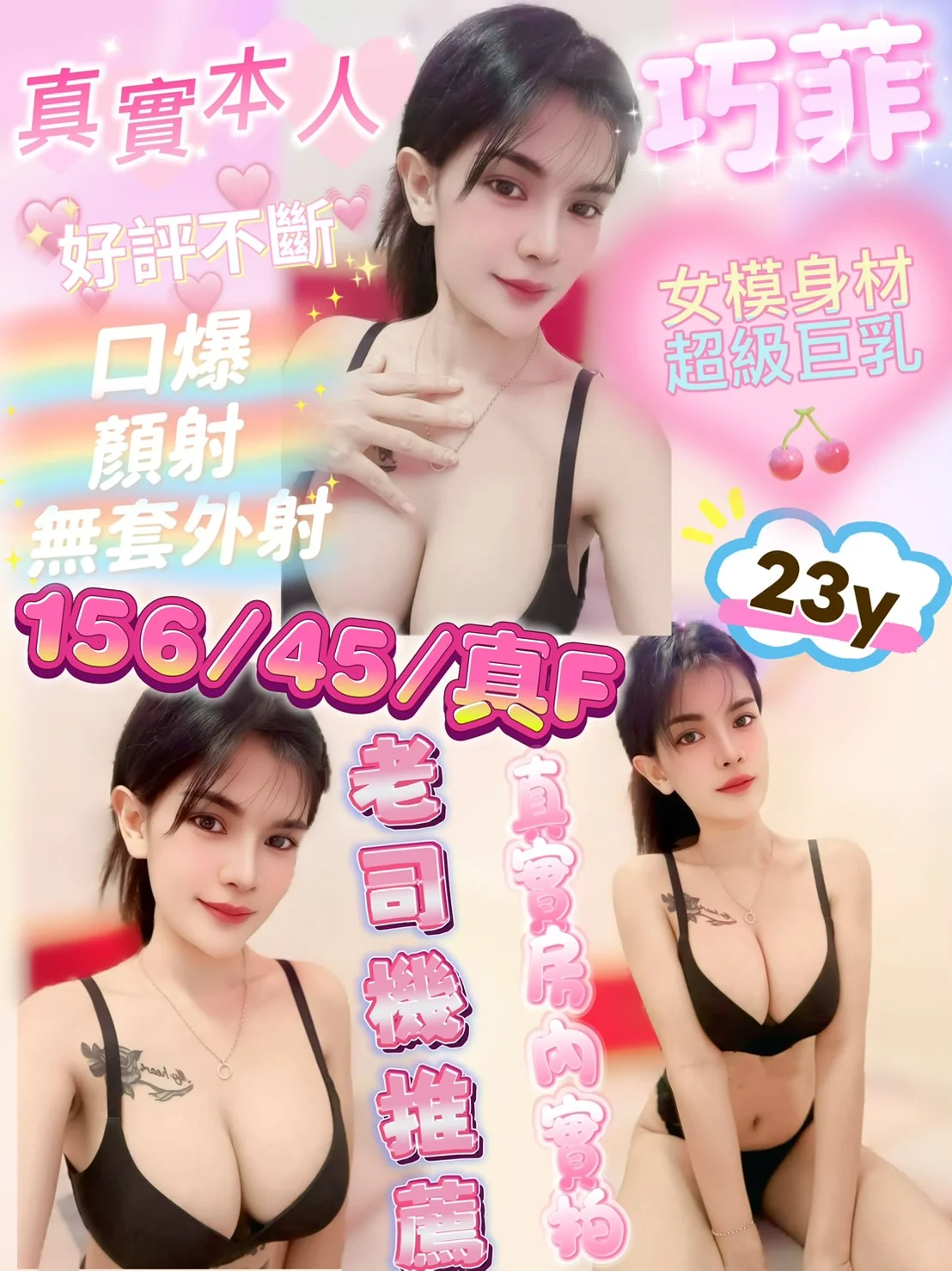 首頁 58 首頁 - 找妹老司機