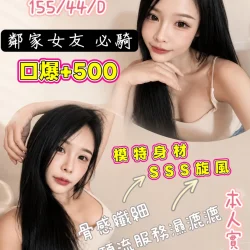 高雄定點茶 周曉涵