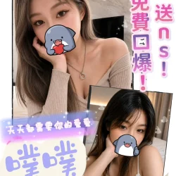 台中定點茶 噗噗
