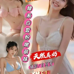 台南定點茶 甜兒