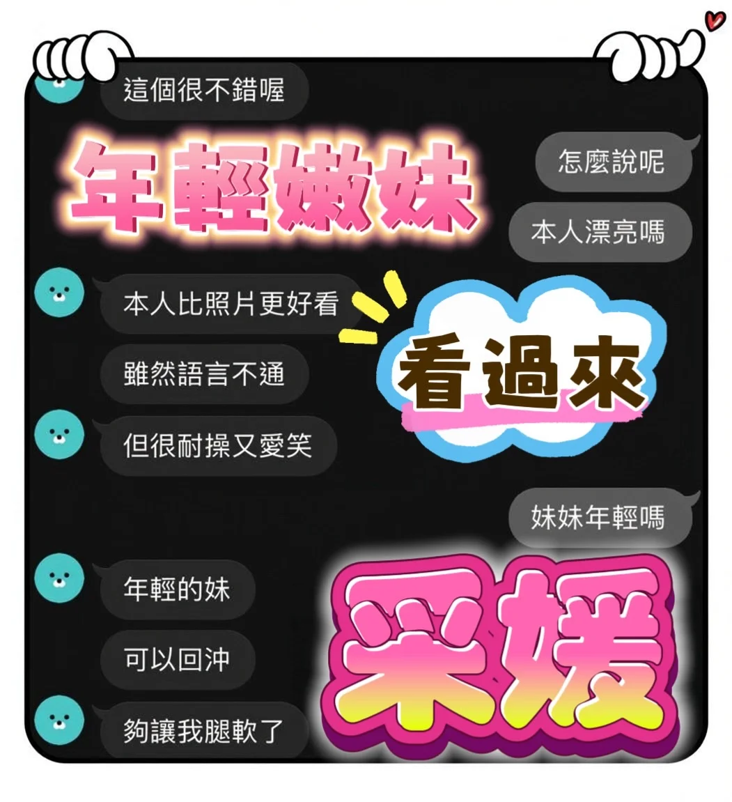 台中定點茶 采媛 3 台中定點茶 采媛:圖片 3
