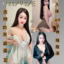 基隆定點茶 雨嘉
