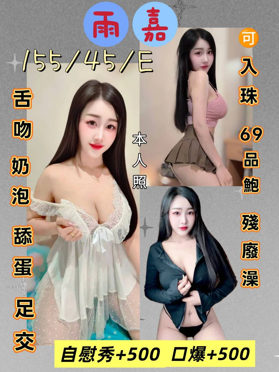 首頁 57 首頁 - 找妹老司機