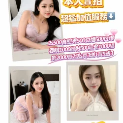 苗栗定點茶 艾娃