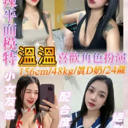 基隆定點茶 溫溫