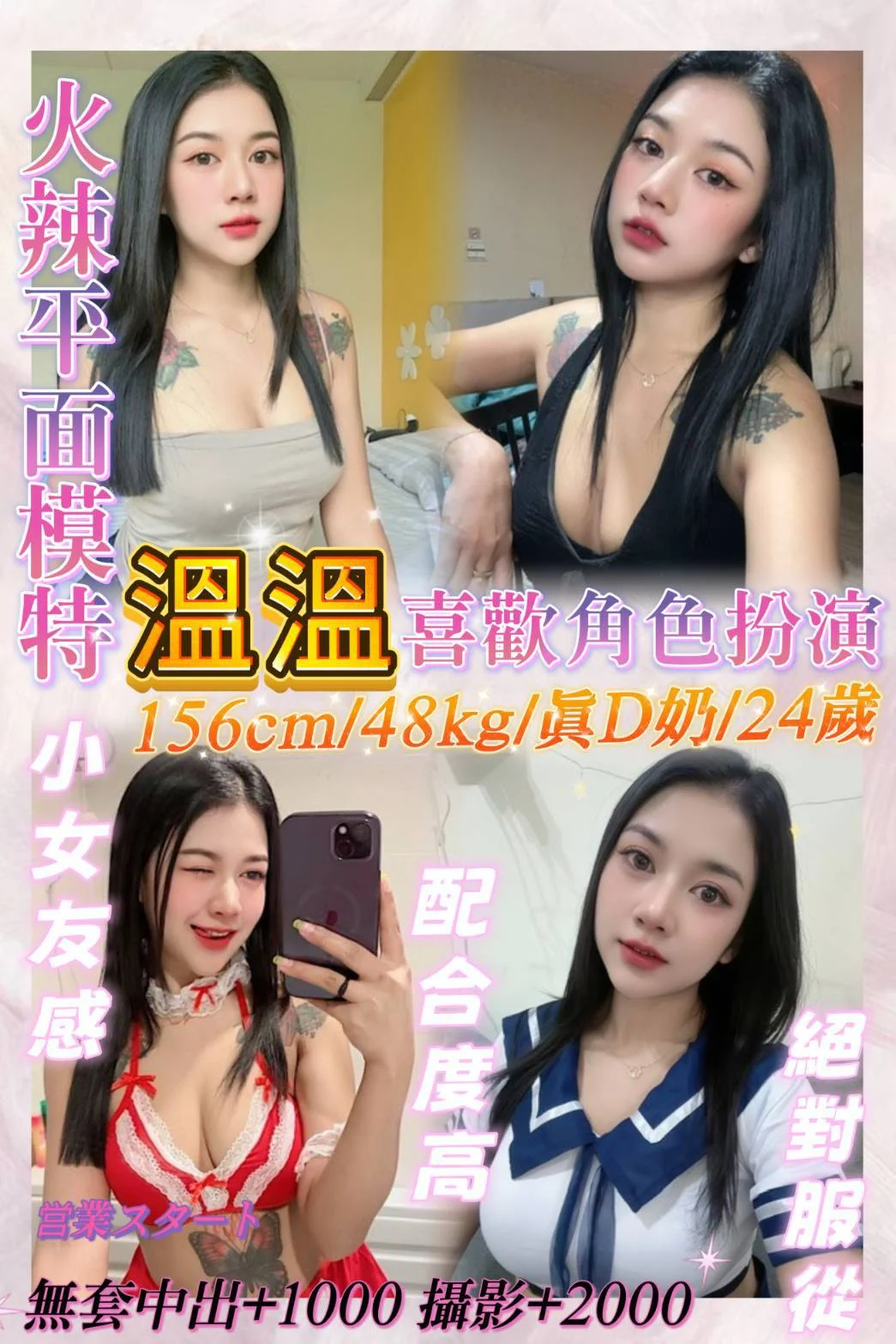 首頁 56 首頁 - 找妹老司機