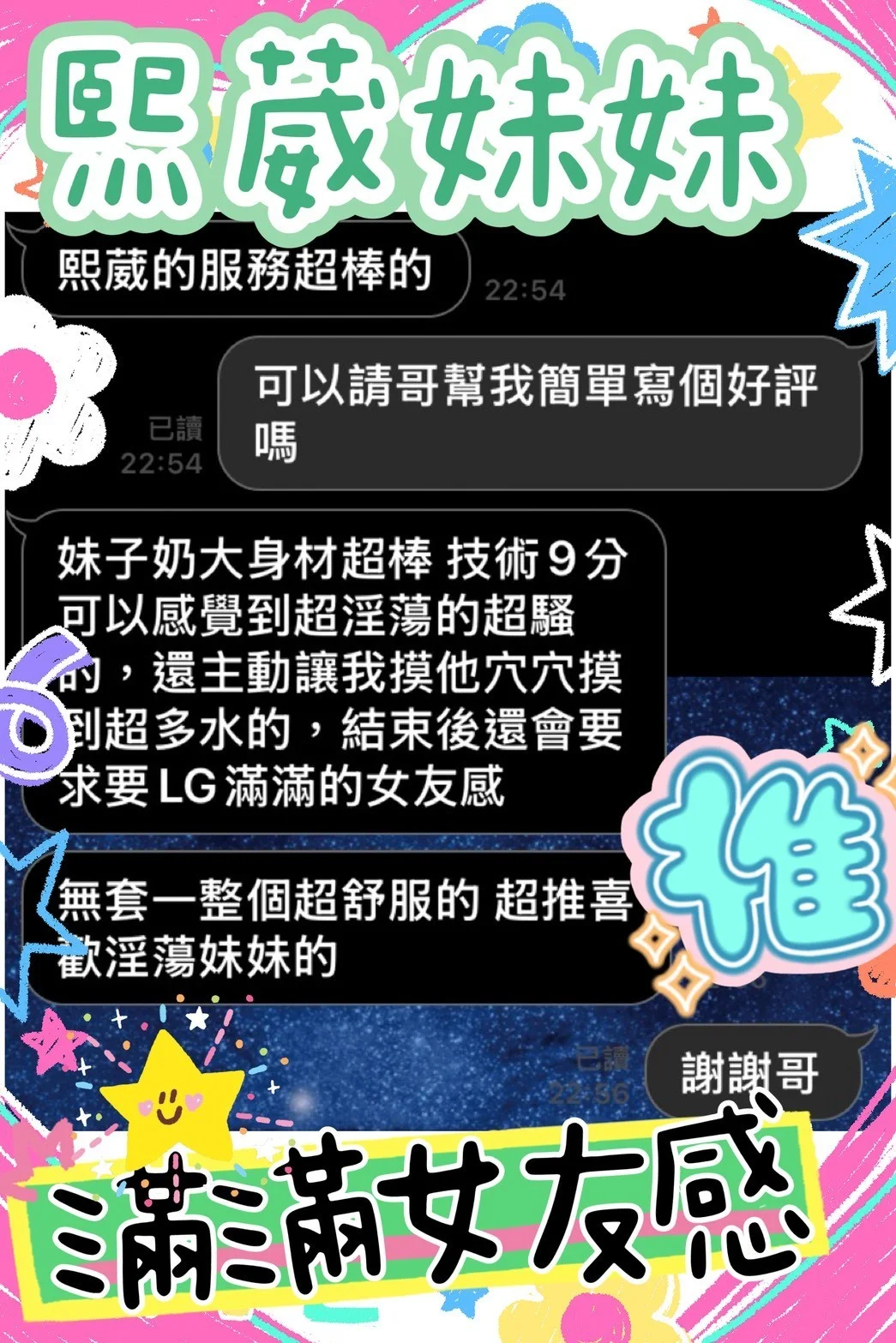 台中定點茶 熙葳 3 台中定點茶 熙葳:圖片 3
