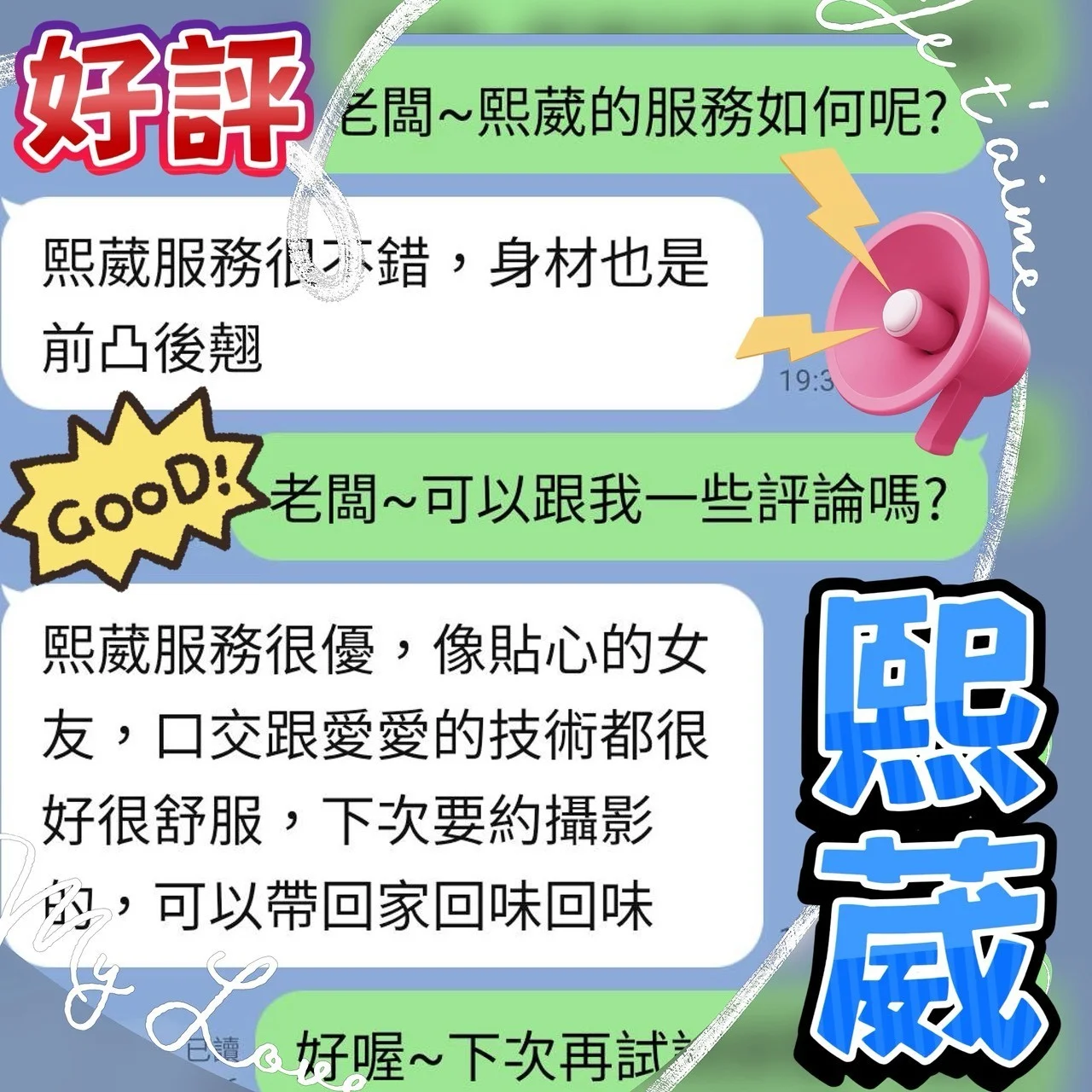台中定點茶 熙葳 4 台中定點茶 熙葳:圖片 4