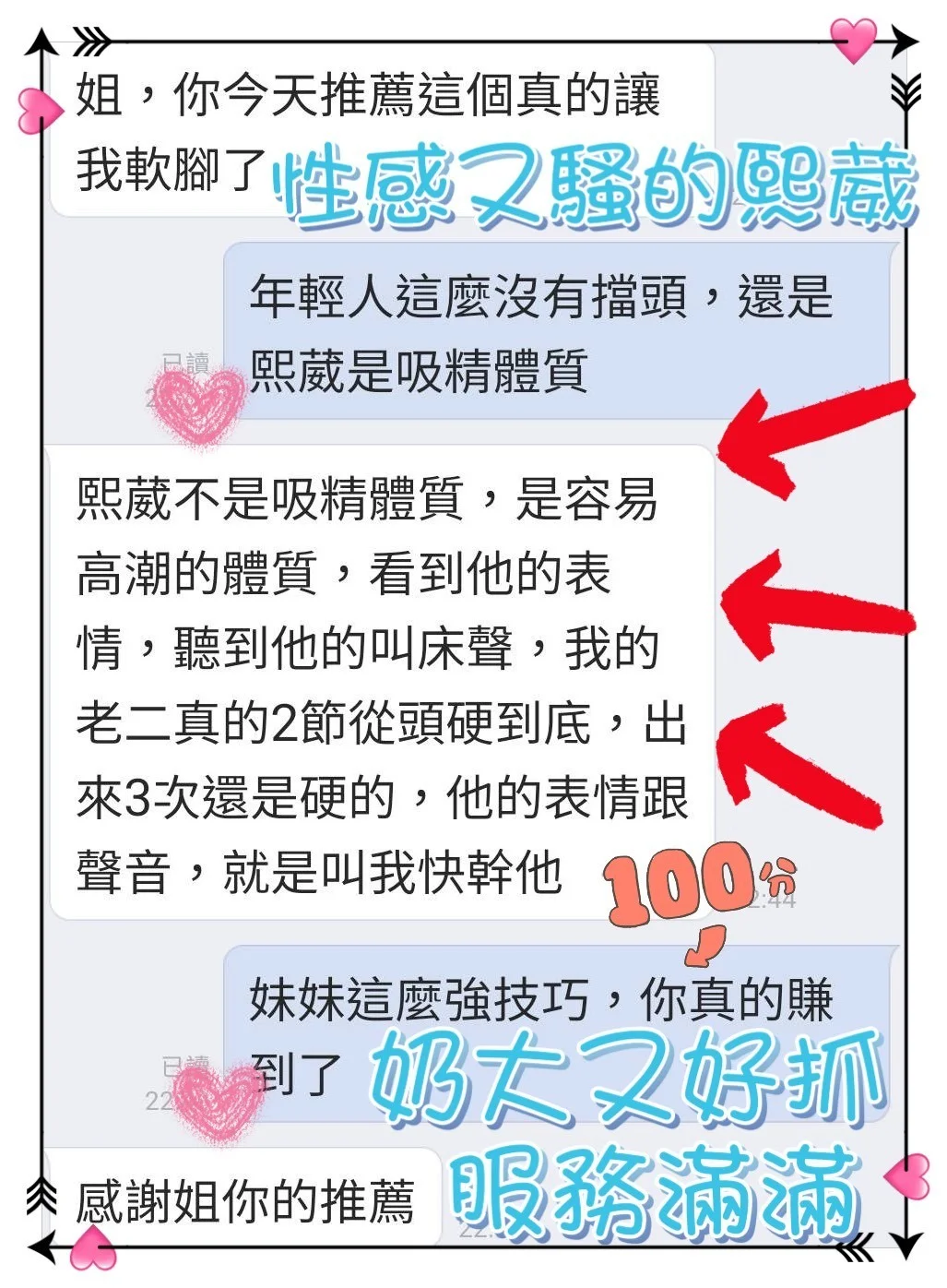 台中定點茶 熙葳 5 台中定點茶 熙葳:圖片 5